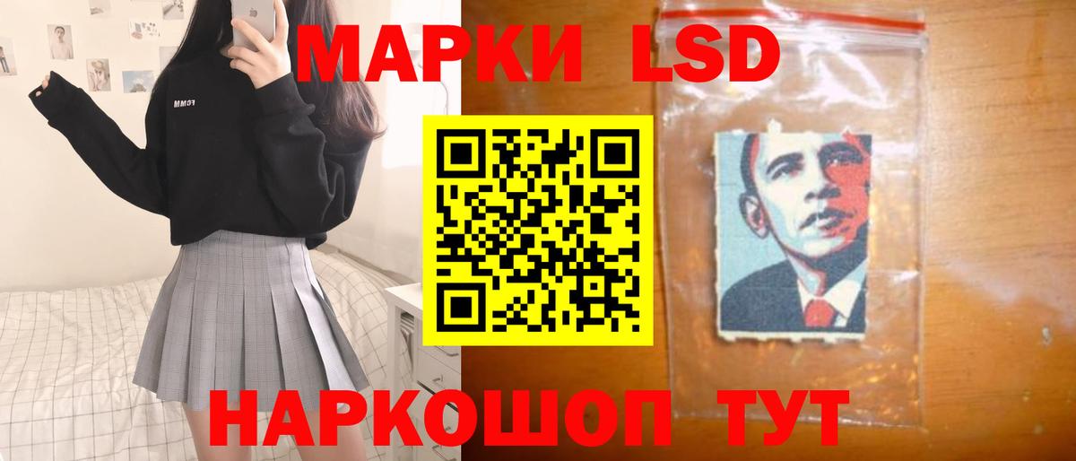 LSD-25 экстази кислота  Вход с VPN  Лсд 25 экстази ecstasy  Северск 