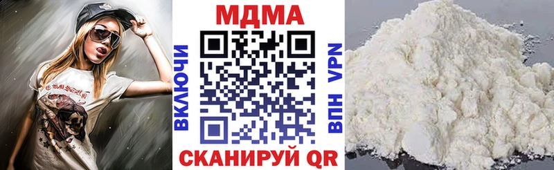 закладка  Северск  MDMA кристаллы 
