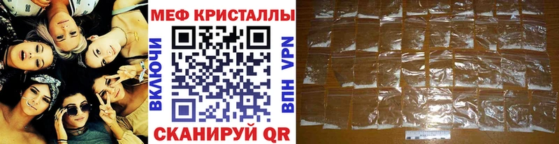 где найти   Северск  Меф мяу мяу 