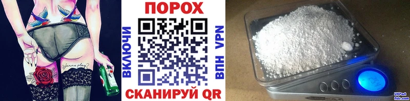 Первитин кристалл наркошоп Северск