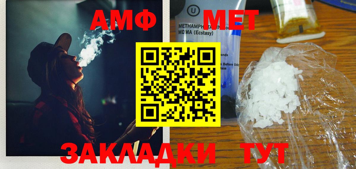 НБОМе  Вход с VPN  Экстази  Северск  ГАШ  MDMA  МЕФ кристаллы  Канабис  Меф  КОКАИН 