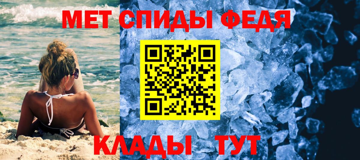 Северск  МЕТАМФЕТАМИН Methamphetamine  МЕТАМФЕТАМИН Methamphetamine  Вход с VPN 