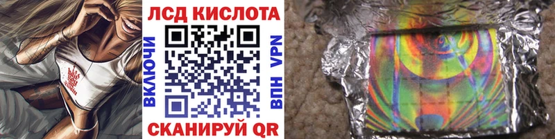 Марки NBOMe 1500мкг  наркота  Северск 