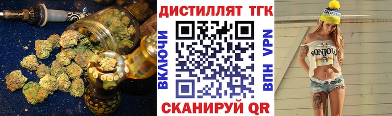 блэк спрут ONION  наркота  Северск  shop формула  ТГК вейп с тгк 