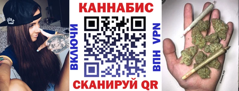 Конопля LSD WEED  Северск 