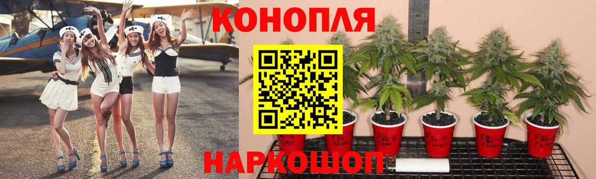 Марихуана тримм Северск